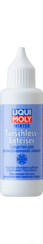 Размораживатель замков LIQUI MOLY Turschloss-Enteiser 0,05л купить